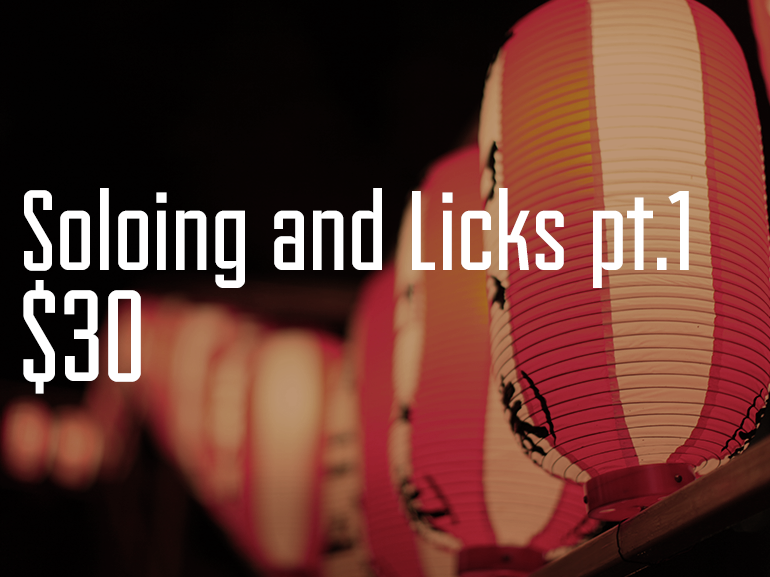 Soloing and Licks: Lick #2 – EAE Interval Lick